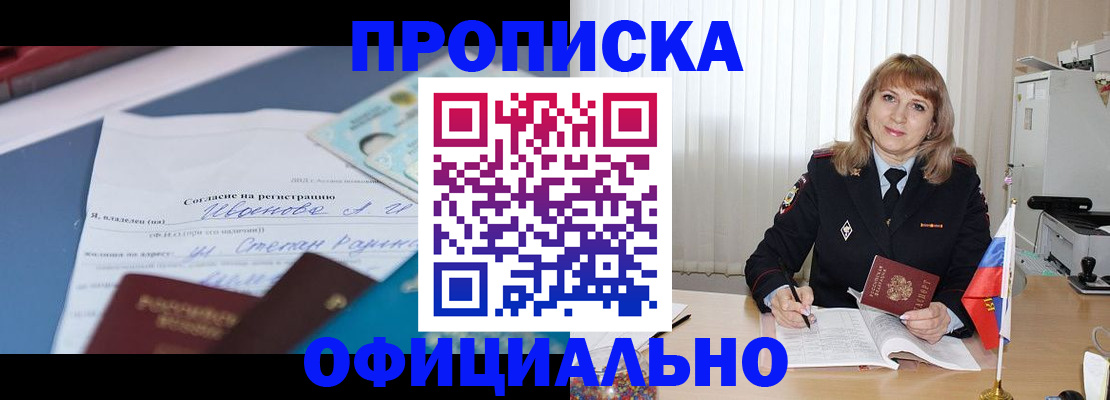 форма 3 в Джанкое